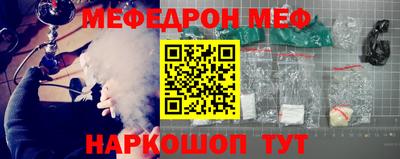 кристаллы Будённовск