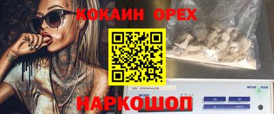 дистиллят марихуана Бузулук