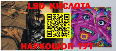 кристаллы Будённовск