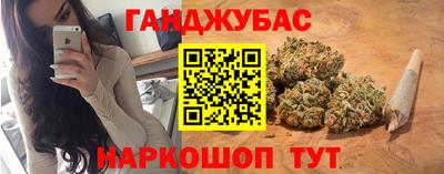 прущая мука Бугуруслан