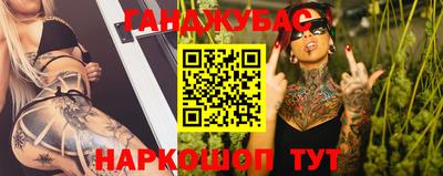 кристаллы Будённовск