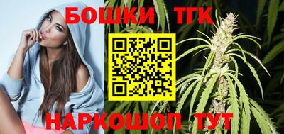 прущая мука Бугуруслан
