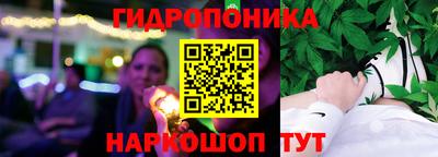 дистиллят марихуана Бузулук