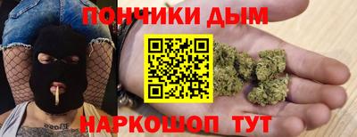 дистиллят марихуана Бузулук