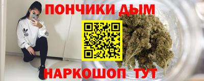 кристаллы Будённовск