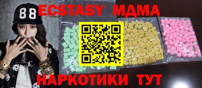 кристаллы Будённовск