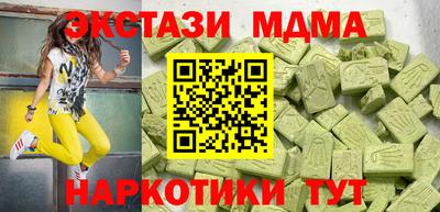 дистиллят марихуана Бузулук