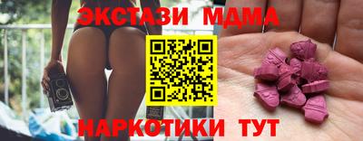кристаллы Будённовск