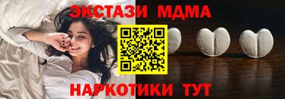 кристаллы Будённовск