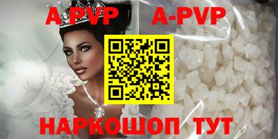 кристаллы Будённовск