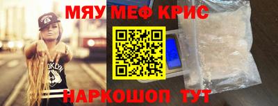 прущая мука Бугуруслан