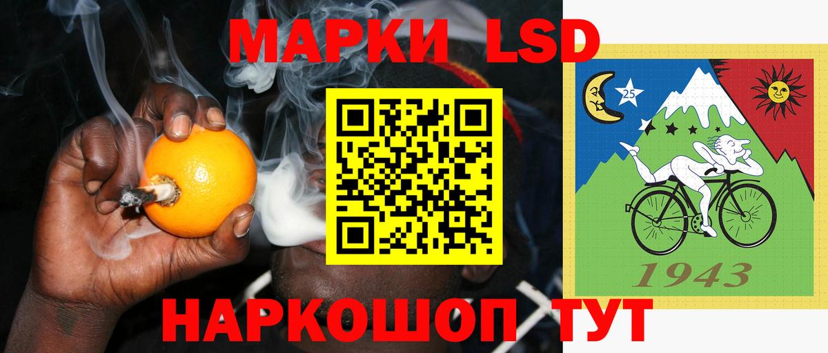 LSD-25 экстази кислота  Вход с VPN  LSD-25 экстази ecstasy  Курчатов 