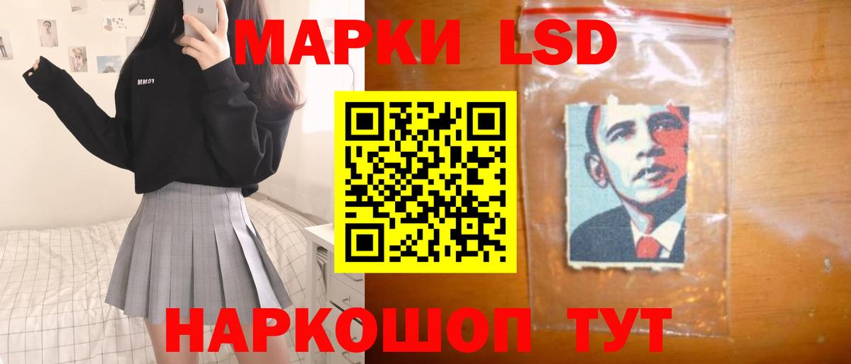 Лсд 25 экстази ecstasy Курчатов