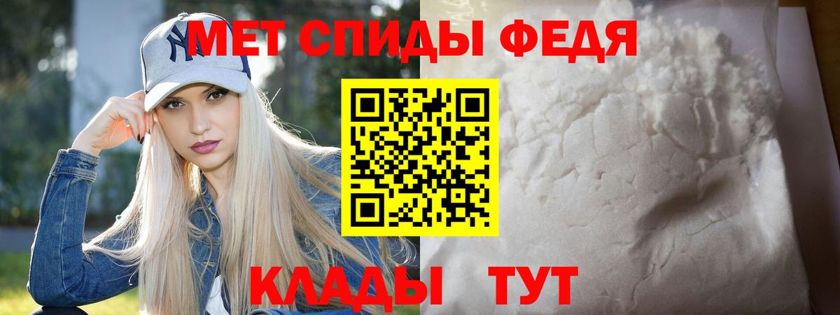 Метамфетамин Methamphetamine Курчатов